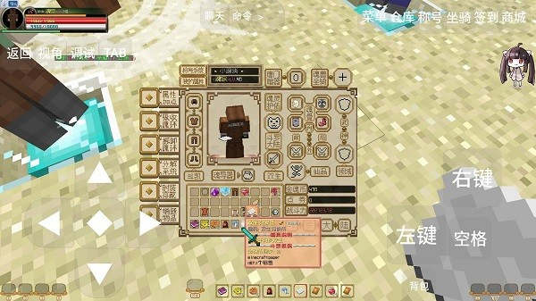 我的世界斗罗大陆