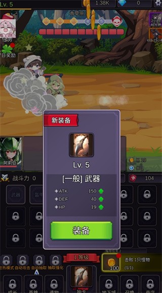 至爱少女的传说