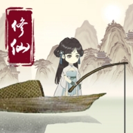 ​钓鱼修仙