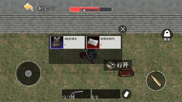 修勾三角洲精英