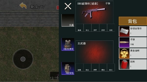 修勾三角洲精英