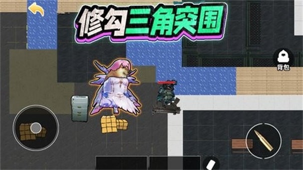 修勾三角洲精英