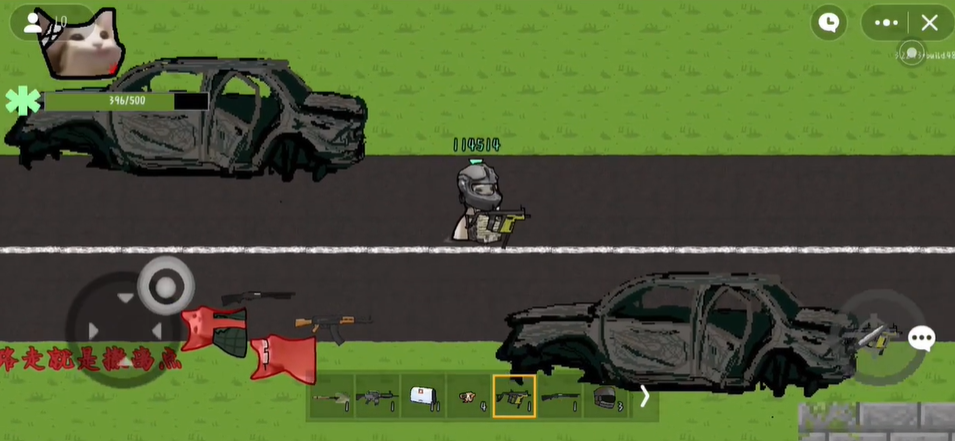 猫猫暗区突围截图