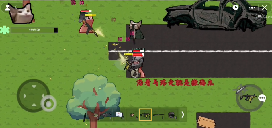 猫猫暗区突围截图