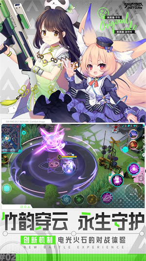 300大作战国际服