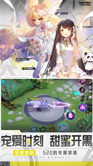 300大作战国际服