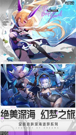 300大作战国际服