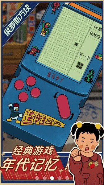 王蓝莓的小卖部折相思