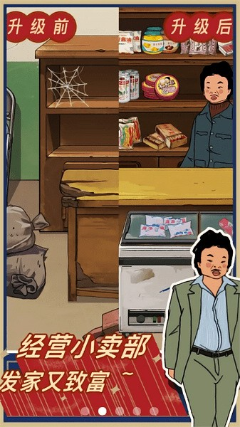 王蓝莓的小卖部折相思