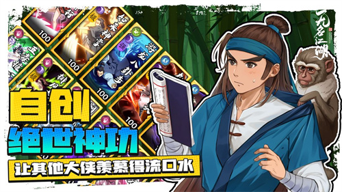 无名江湖国际服