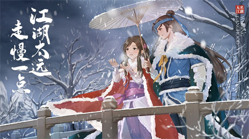 无名江湖国际服