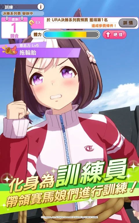 闪耀优俊少女国服