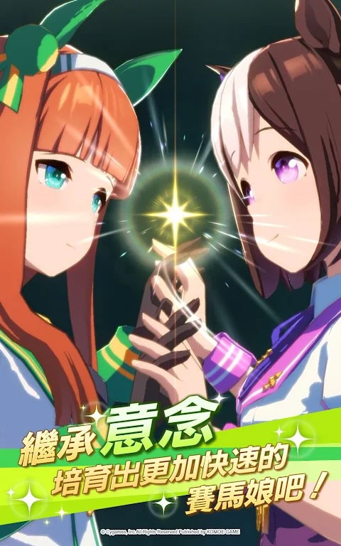 闪耀优俊少女国服