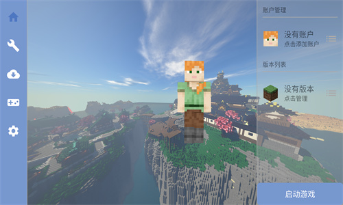 Fold Craft Launcher启动器截图