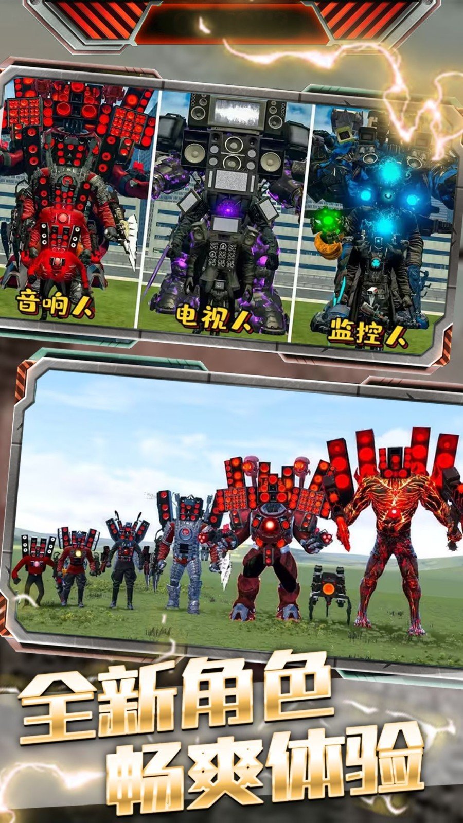 盖瑞模组沙盒游戏截图1