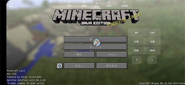 我的世界星辰火影截图