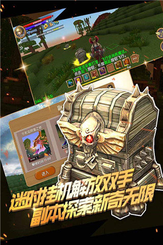 被尘封的故事国服截图3