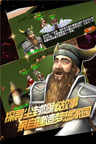 被尘封的故事国服截图2