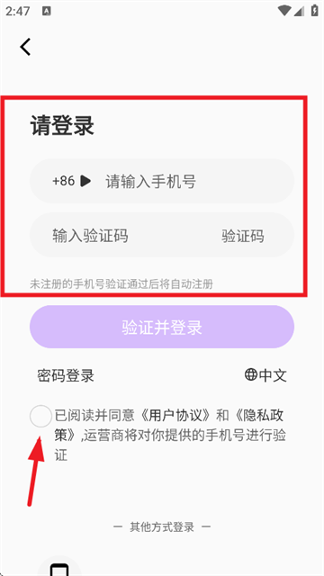 时空爱豆ai聊天官方
