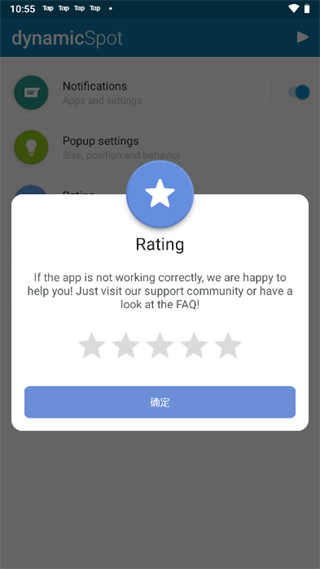 dynamicSpot灵动岛截图