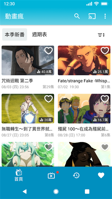 巴哈姆特动画疯截图