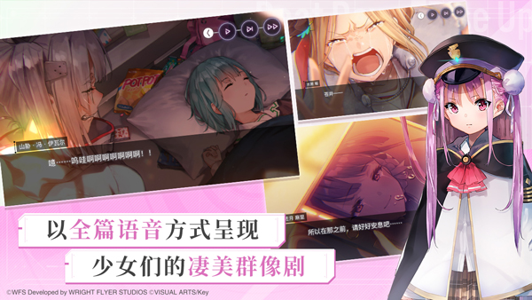 炽焰天穹国际服截图