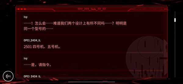 音乐世界赛特斯2