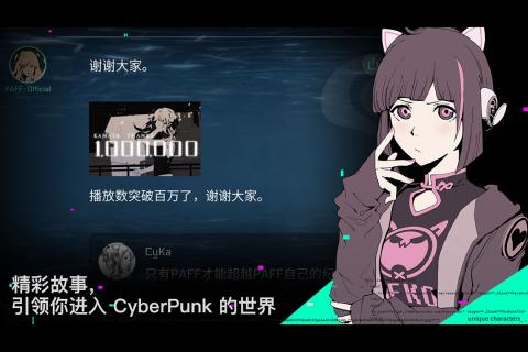 音乐世界赛特斯2