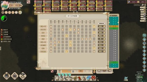 了不起的修仙模拟器移植版