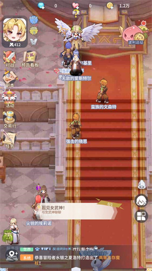 仙境传说爱如初见国服截图