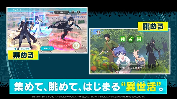 异世界异世界截图1