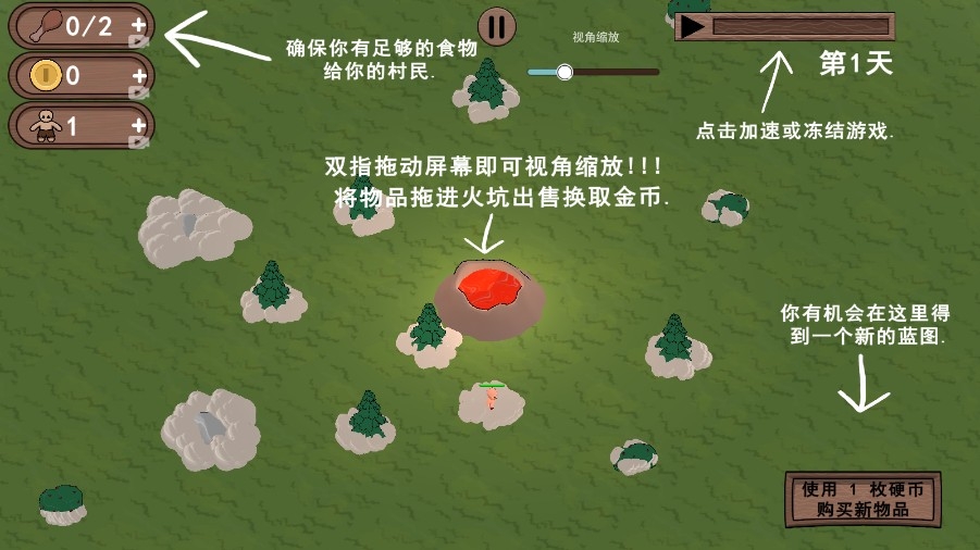 生存世界物语截图