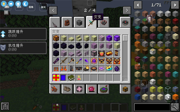 我的世界畸变假面骑士