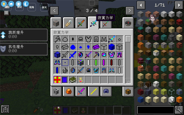 我的世界畸变假面骑士