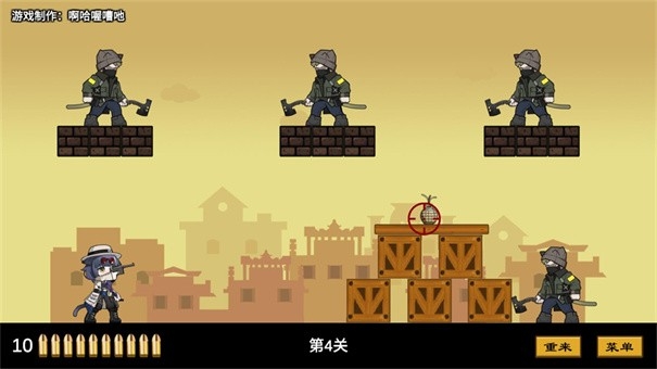 上任达维镇截图