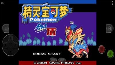 口袋妖怪剑盾10.2截图