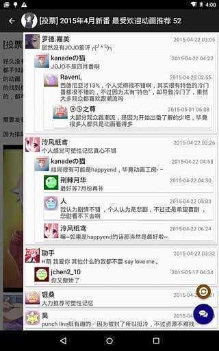 琉璃神社llss截图