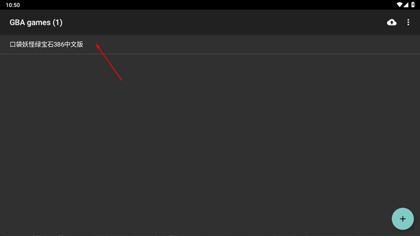 GBA模拟器超级版
