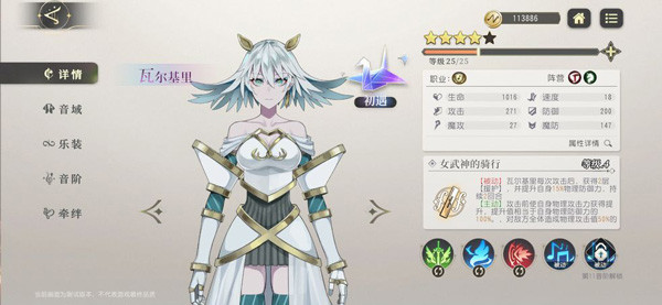 宿命回响日服手游