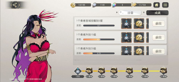 宿命回响日服手游