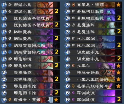 hearthstone国际服