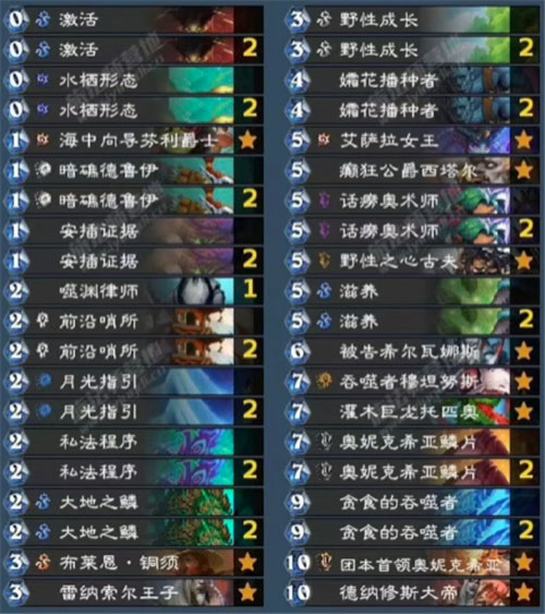 hearthstone国际服