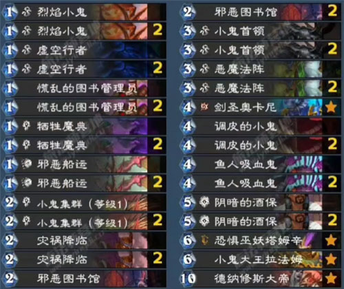 hearthstone国际服