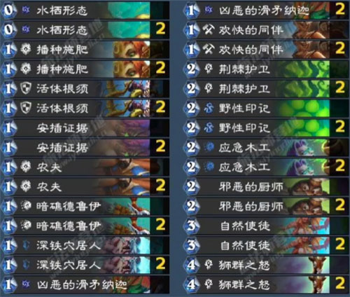 hearthstone国际服