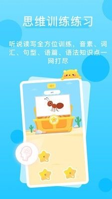 天天乐学talk