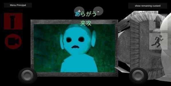 鬼畜天线宝宝3搞笑愚人节截图