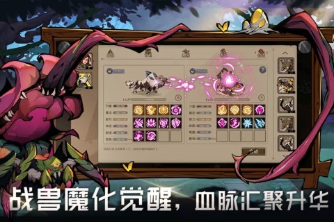 时间之钥手游截图1