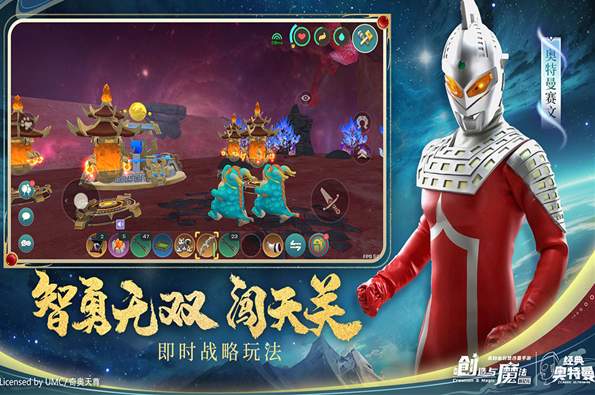 创造与魔法华为渠道服