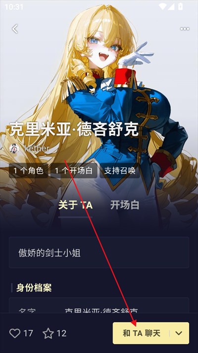 QuackAI官方正版免费下载