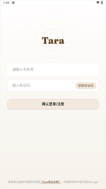 taraAI感情陪伴app